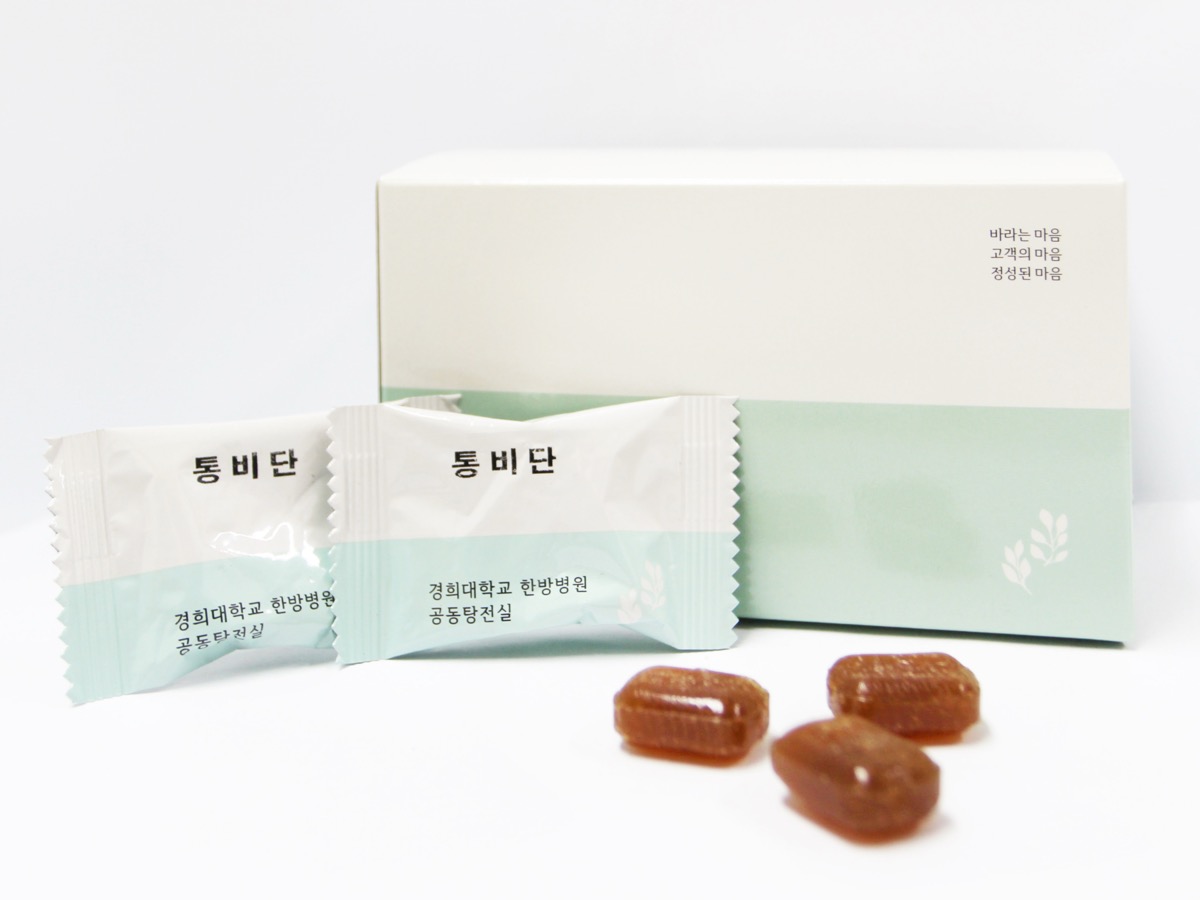 통비단 [창이자산]